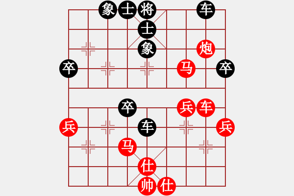 象棋棋譜圖片：文晴(無極)-負(fù)-東方不勝(地煞) - 步數(shù)：60 