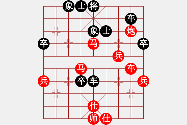 象棋棋譜圖片：文晴(無極)-負(fù)-東方不勝(地煞) - 步數(shù)：70 