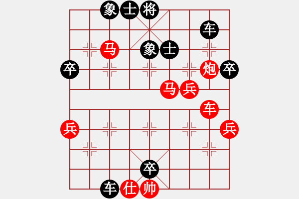 象棋棋譜圖片：文晴(無極)-負(fù)-東方不勝(地煞) - 步數(shù)：80 