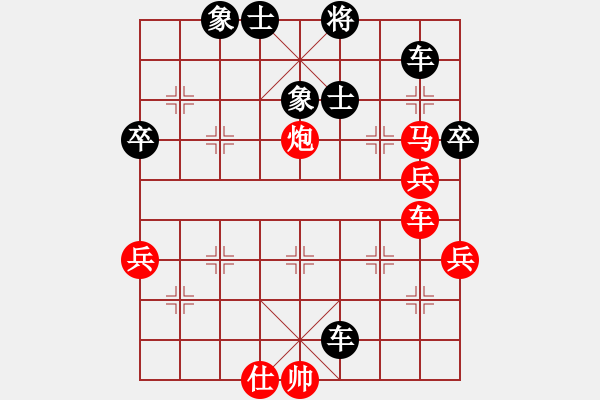 象棋棋譜圖片：文晴(無極)-負(fù)-東方不勝(地煞) - 步數(shù)：90 