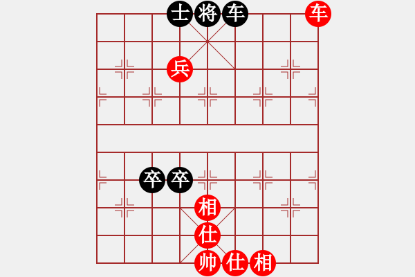 象棋棋谱图片：长春市 张石 和 凌海市 李恒 - 步数：140 