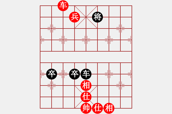 象棋棋谱图片：长春市 张石 和 凌海市 李恒 - 步数：150 