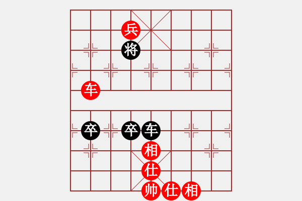 象棋棋谱图片：长春市 张石 和 凌海市 李恒 - 步数：160 