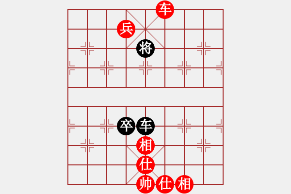 象棋棋譜圖片：長春市 張石 和 凌海市 李恒 - 步數(shù)：170 