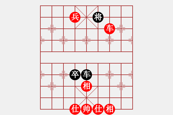 象棋棋谱图片：长春市 张石 和 凌海市 李恒 - 步数：190 