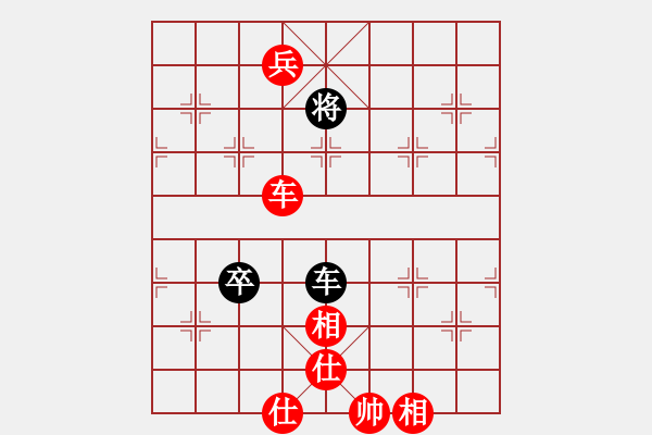 象棋棋譜圖片：長春市 張石 和 凌海市 李恒 - 步數(shù)：200 