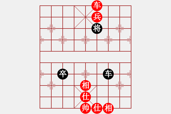 象棋棋谱图片：长春市 张石 和 凌海市 李恒 - 步数：220 