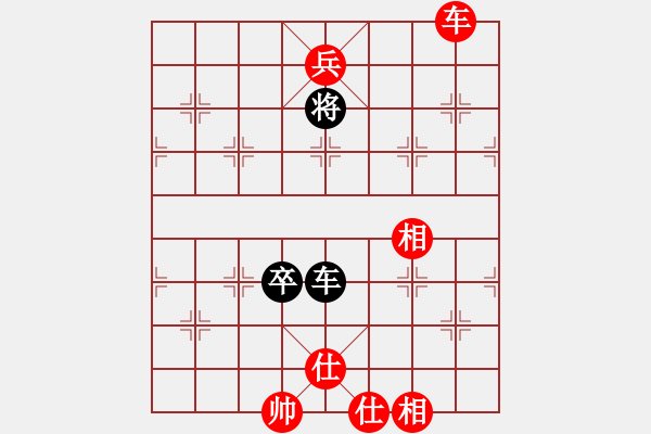 象棋棋譜圖片：長春市 張石 和 凌海市 李恒 - 步數(shù)：230 