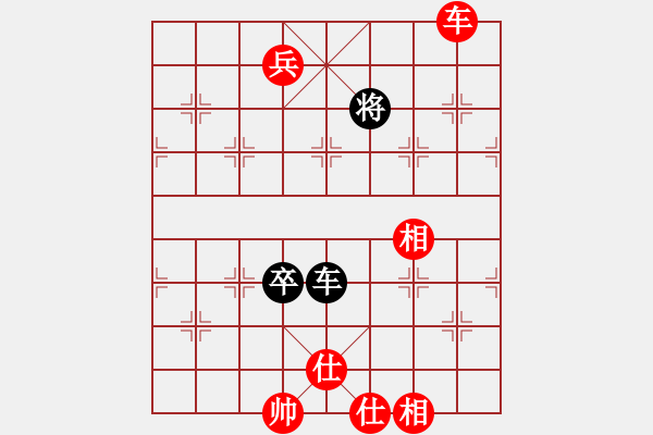 象棋棋譜圖片：長春市 張石 和 凌海市 李恒 - 步數(shù)：232 