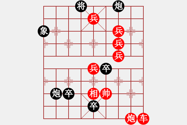 象棋棋譜圖片：將軍掛印 - 步數(shù)：0 