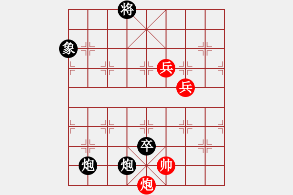 象棋棋譜圖片：將軍掛印 - 步數(shù)：30 