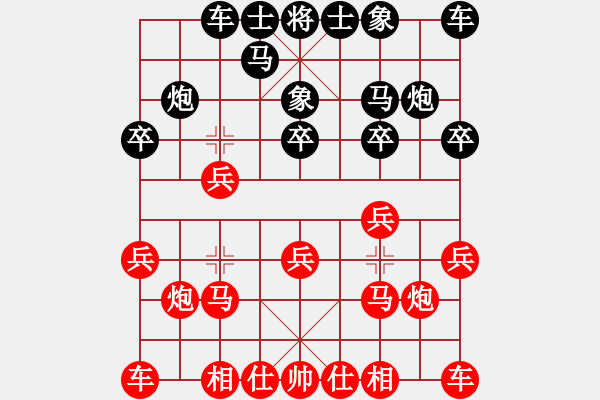 象棋棋譜圖片：我要變強(5段)-勝-瓢城劍客(8段) - 步數(shù)：10 