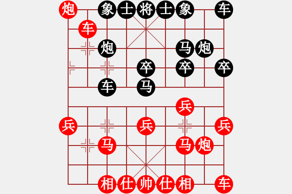 象棋棋譜圖片：我要變強(5段)-勝-瓢城劍客(8段) - 步數(shù)：20 