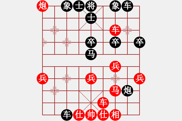 象棋棋譜圖片：我要變強(5段)-勝-瓢城劍客(8段) - 步數(shù)：30 