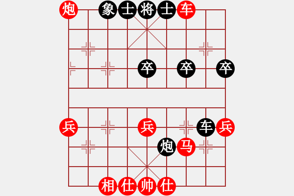 象棋棋譜圖片：我要變強(5段)-勝-瓢城劍客(8段) - 步數(shù)：40 