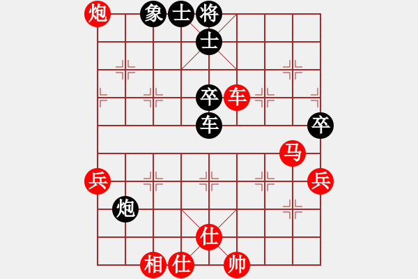 象棋棋譜圖片：我要變強(5段)-勝-瓢城劍客(8段) - 步數(shù)：50 