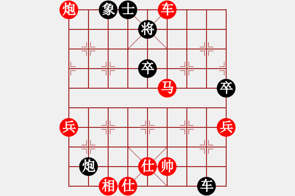 象棋棋譜圖片：我要變強(5段)-勝-瓢城劍客(8段) - 步數(shù)：60 