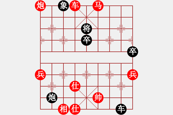 象棋棋譜圖片：我要變強(5段)-勝-瓢城劍客(8段) - 步數(shù)：67 