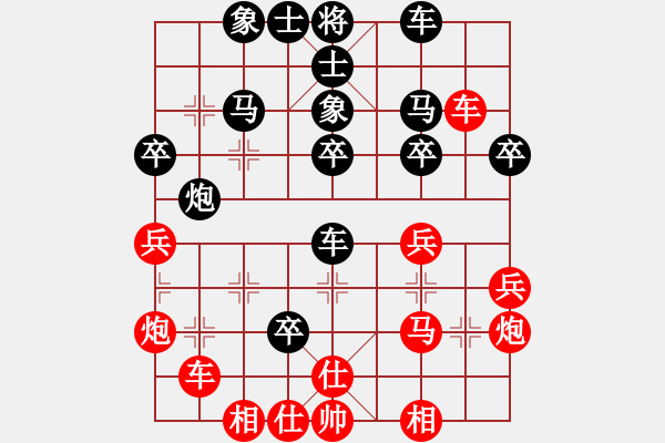 象棋棋谱图片：第6轮 通渭 吕小宁（先和）榆中 何 刚 - 步数：40 