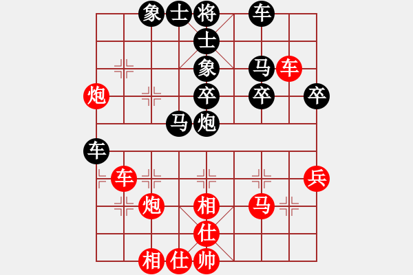 象棋棋谱图片：第6轮 通渭 吕小宁（先和）榆中 何 刚 - 步数：50 