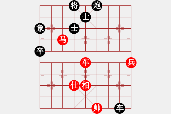 象棋棋谱图片：江苏 徐天红 负 四川 王天一 - 步数：110 