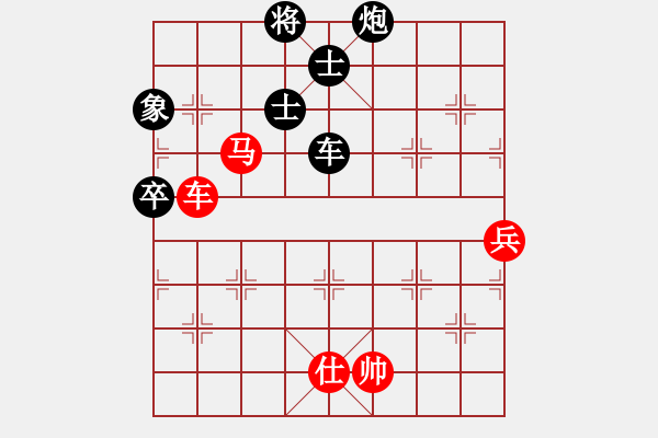 象棋棋譜圖片：江蘇 徐天紅 負 四川 王天一 - 步數(shù)：130 