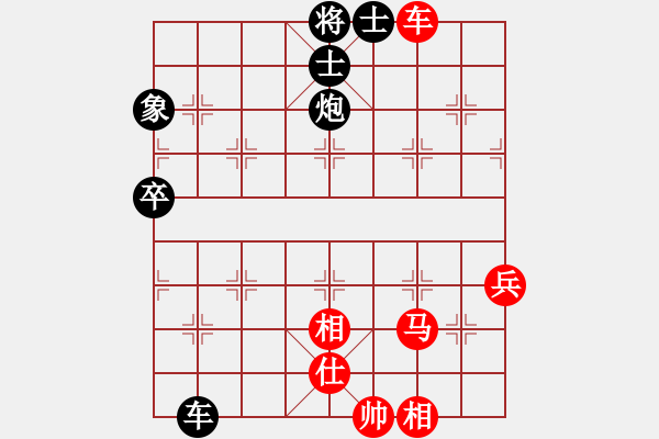 象棋棋譜圖片：江蘇 徐天紅 負 四川 王天一 - 步數(shù)：90 