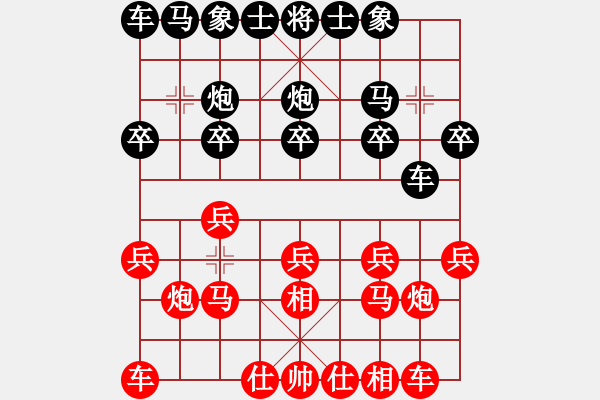 象棋棋譜圖片：筱藝[2861149990] -VS- 巨強(qiáng)[348726599] - 步數(shù)：10 