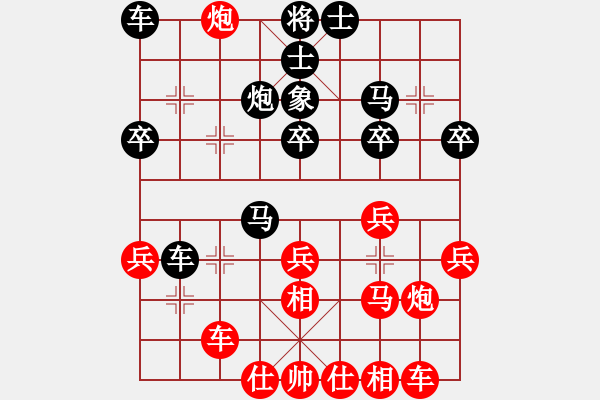 象棋棋譜圖片：筱藝[2861149990] -VS- 巨強(qiáng)[348726599] - 步數(shù)：30 