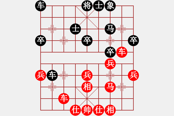 象棋棋譜圖片：筱藝[2861149990] -VS- 巨強(qiáng)[348726599] - 步數(shù)：40 