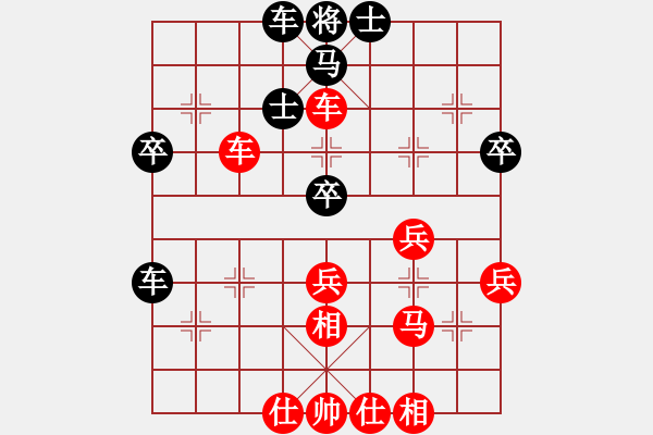 象棋棋譜圖片：筱藝[2861149990] -VS- 巨強(qiáng)[348726599] - 步數(shù)：50 