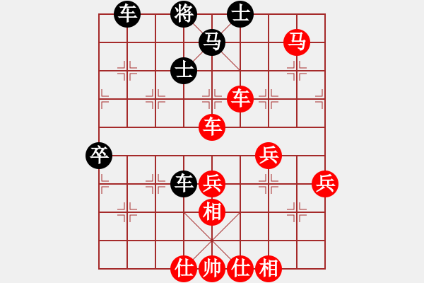 象棋棋譜圖片：筱藝[2861149990] -VS- 巨強(qiáng)[348726599] - 步數(shù)：60 