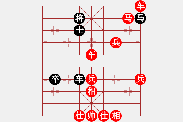 象棋棋譜圖片：筱藝[2861149990] -VS- 巨強(qiáng)[348726599] - 步數(shù)：70 