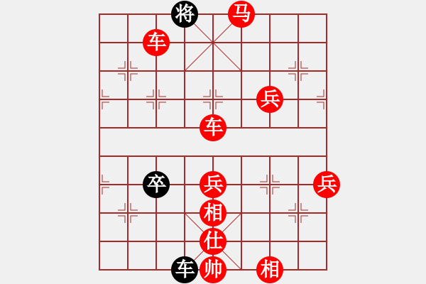 象棋棋譜圖片：筱藝[2861149990] -VS- 巨強(qiáng)[348726599] - 步數(shù)：80 