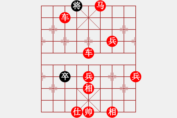 象棋棋譜圖片：筱藝[2861149990] -VS- 巨強(qiáng)[348726599] - 步數(shù)：81 