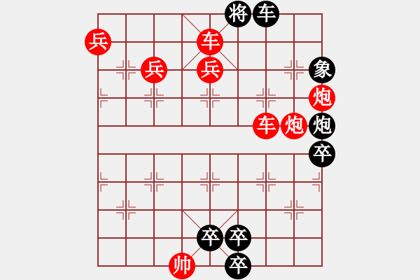 象棋棋譜圖片：火燒赤壁改進(jìn)局 陳明仁 - 步數(shù)：0 