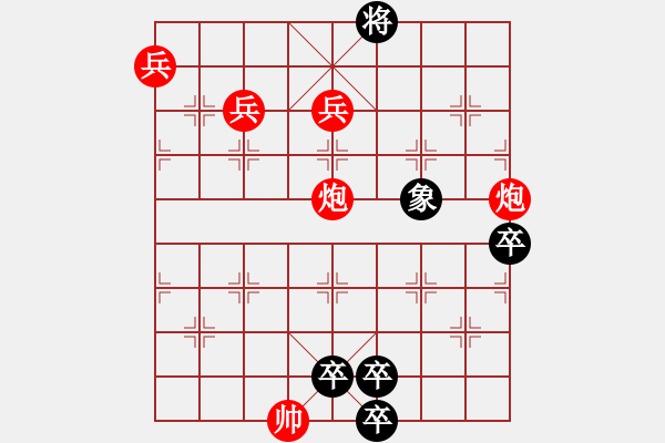 象棋棋譜圖片：火燒赤壁改進(jìn)局 陳明仁 - 步數(shù)：10 