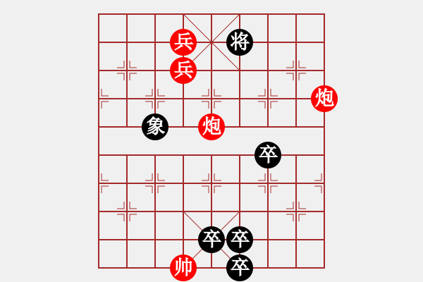 象棋棋譜圖片：火燒赤壁改進(jìn)局 陳明仁 - 步數(shù)：20 