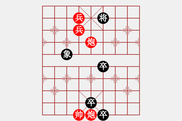 象棋棋譜圖片：火燒赤壁改進(jìn)局 陳明仁 - 步數(shù)：30 