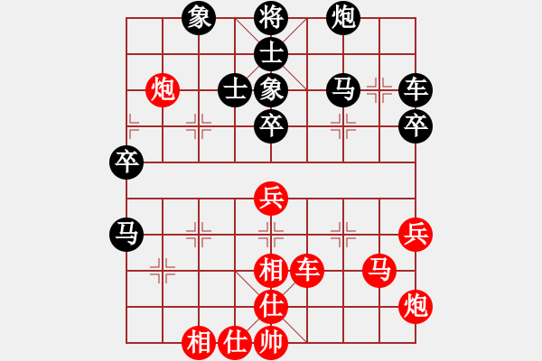 象棋棋譜圖片：王天一對(duì)吉星海 - 步數(shù)：50 