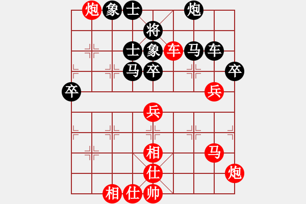 象棋棋譜圖片：王天一對(duì)吉星海 - 步數(shù)：60 