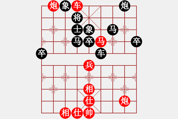 象棋棋譜圖片：王天一對(duì)吉星海 - 步數(shù)：69 