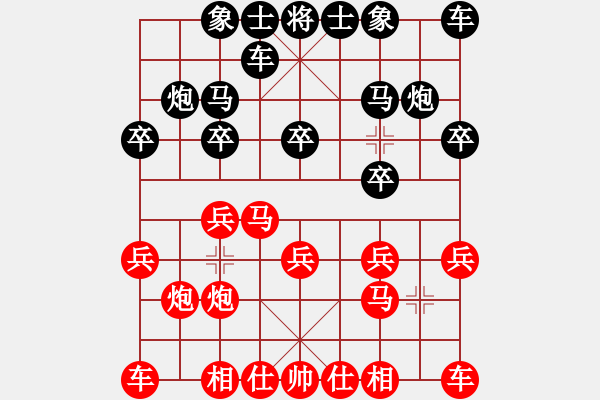 象棋棋譜圖片：閘北區(qū) 劉奕達(dá) 和 閔行馬橋 魯光 - 步數(shù)：10 