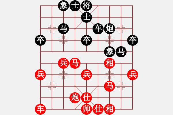 象棋棋譜圖片：閘北區(qū) 劉奕達(dá) 和 閔行馬橋 魯光 - 步數(shù)：40 