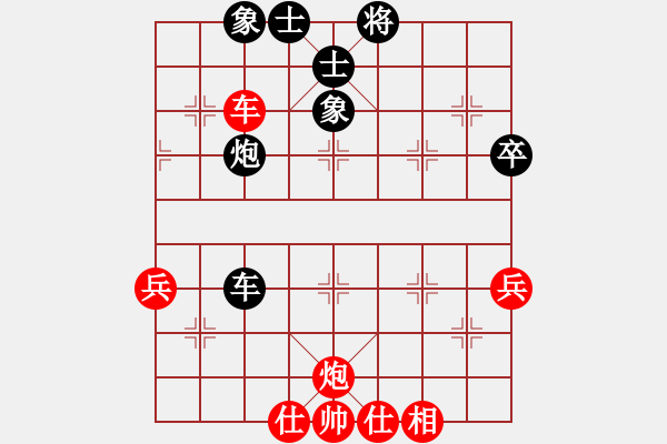 象棋棋譜圖片：閘北區(qū) 劉奕達(dá) 和 閔行馬橋 魯光 - 步數(shù)：70 