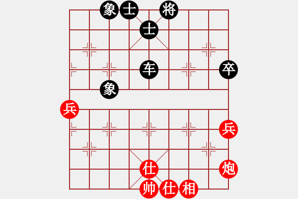 象棋棋譜圖片：閘北區(qū) 劉奕達(dá) 和 閔行馬橋 魯光 - 步數(shù)：78 