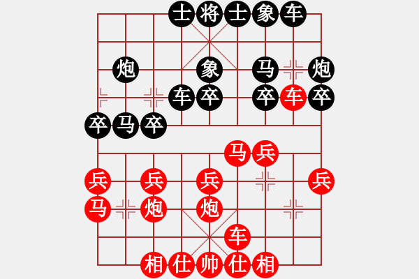 象棋棋譜圖片：上海 蔣融冰 負(fù) 杭州 張彬 - 步數(shù)：20 