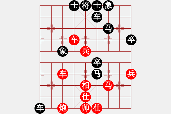 象棋棋譜圖片：志手舞山刀(9級(jí))-勝-歐風(fēng)內(nèi)衣店(7級(jí)) - 步數(shù)：50 