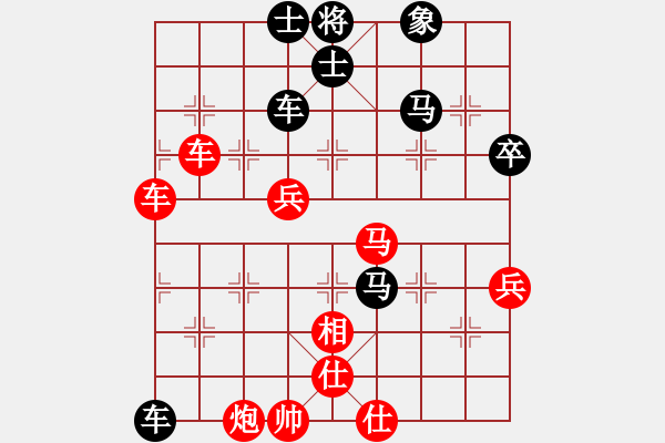 象棋棋譜圖片：志手舞山刀(9級(jí))-勝-歐風(fēng)內(nèi)衣店(7級(jí)) - 步數(shù)：61 