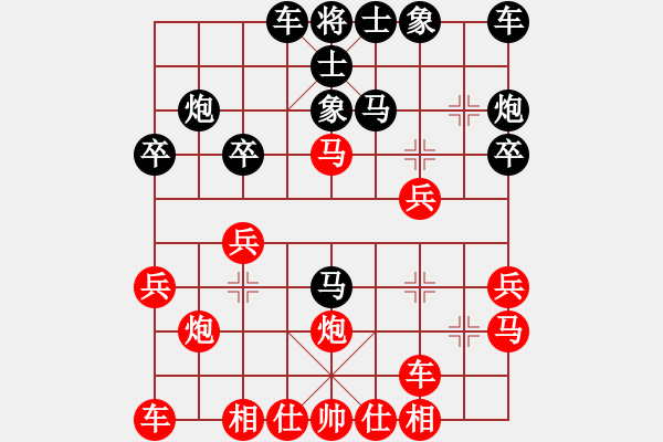 象棋棋譜圖片：四17 無錫許明先勝東臺顧子熠 - 步數：20 